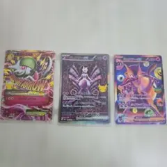 ポケモンカード MサーナイトEX ミュウツーex 3枚セット