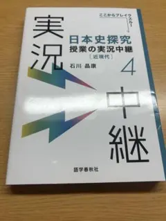 あい様 リクエスト 3点 まとめ商品