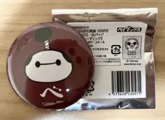 little様 リクエスト 2点 まとめ商品