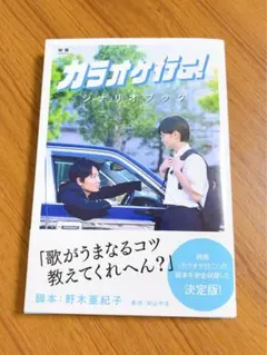 Item thumbnail for item aba714a1-f803-427c-913b-2a659512f282