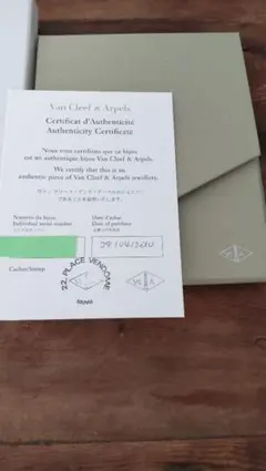 ヴァンクリーフ&アーペル☆ネックレス☆スウィートアルハンブラ☆マザーオブパール