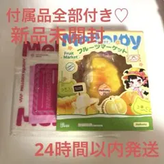 mellojoy メロジョイ フルーツマーケット ドリアン - メルカリ