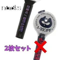 ⚠︎ みゅ様 ⚠︎BTS / J-HOPE WORLDTOUR アミボムステッカー