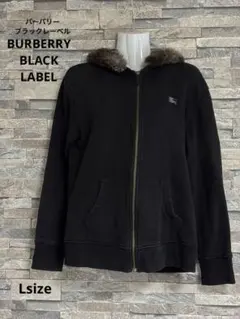 バーバリー ブラックレーベル パーカー 黒 L ラビットファー ノバチェック