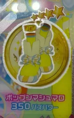 ぺこ。様 リクエスト 3点 まとめ商品