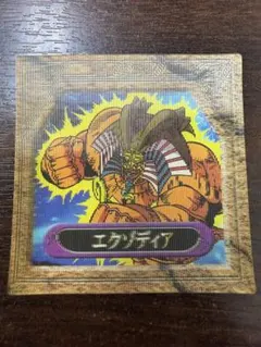 2026年最新】グリード 遊戯王の人気アイテム - メルカリ