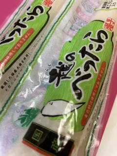 贅沢白海老 プレミアム酵素茶漬け 4袋セット - メルカリ