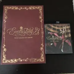 2026年最新】浅田真央 everlasting33の人気アイテム - メルカリ