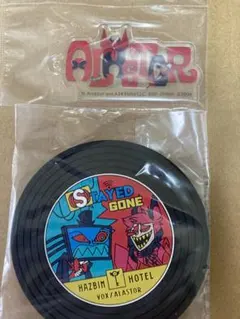 ハズビンホテル　アラスター