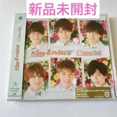 Memorial King&Prince 新品未開封