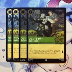 ディズニー好きのイヌ科様 リクエスト 4点 まとめ商品