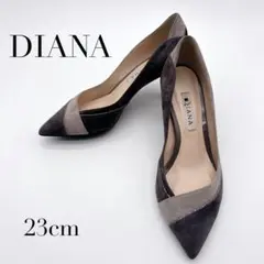 【送料無料】DIANA パンプス　バイカラー　ポインテッドトゥ　スエード23cm