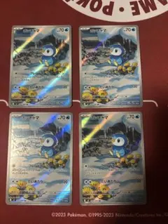 美品ポッチャマAR4枚セット