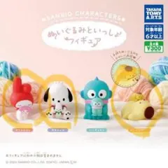 サンリオキャラクター ガチャガチャまとめ売り
