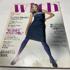 Item thumbnail for item ec589035-d15d-4023-9776-e8c87da09000