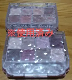 キャンメイク プティパレットアイズ（マットタイプ） M02 M03 ※使用済み