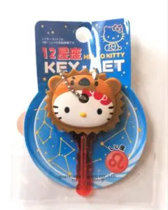 2026年最新】キティ 星座の人気アイテム - メルカリ