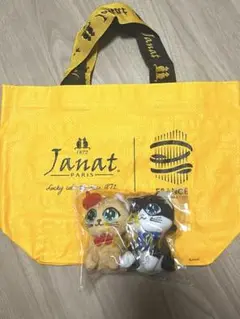 Janat ジャンナッツ フランス館 大阪関西万博 限定 サムアンドボー