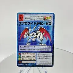 2026年最新】ブイドラモン 旧の人気アイテム - メルカリ