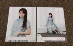 2026年最新】山下瞳月 生写真の人気アイテム - メルカリ