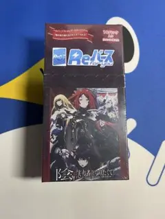 【未開封シュリンク】Reバース 「陰の実力者になりたくて vol.2」 1BOX