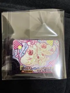 BT3弾ポケモンフレンダピック　スーパートレジャー　マホイップ