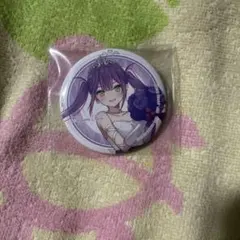 Item thumbnail for item 265d66d9-e61a-464b-ab45-343e1ebb8115