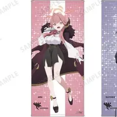 鳴潮　RED 東京タワーコラボ　ルパ　ビッグタペストリー 鳴潮 RED 東京タワーコラボ ルパ ビッグタペストリー - メルカリ