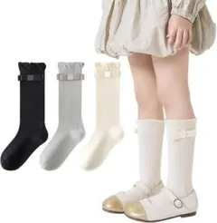 3足セット キッズ 子供用 靴下 ソックス ハイソックス リブ リボン XL