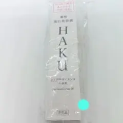 HAKU　メラノフォーカスIV　20g