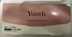 【新品未開封】Yunth（ユンス）生ビタミンC 美容液 1ml × 28包