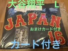 WBC 2026 大谷翔平　日本代表 MIZUNO おまけカード付き 侍ジャパン