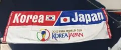 2002 日韓FIFA WORLD CUP 記念タオル