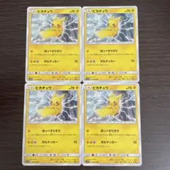 Minh Nguyễn様 リクエスト 2点 まとめ商品