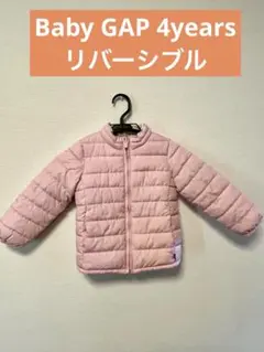 Baby GAP 中綿ジャケットアウターリバーシブル