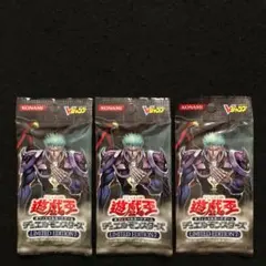 2026年最新】遊戯王 v jump edition 7の人気アイテム - メルカリ