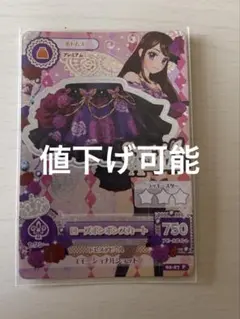 2026年最新】ローズボンボン コーデの人気アイテム - メルカリ
