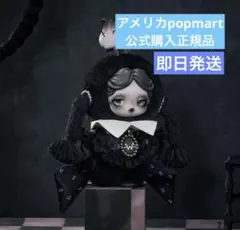 US限定 SKULLPANDA WEDNESDAY Classic Dress