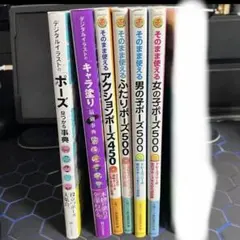 裁断済】漫画向け技術書+参考書 13冊セット - メルカリ