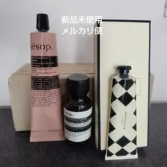 Aesop ハンドバーム&ジェル／JO MALONE ハンドクリーム