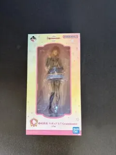 姫崎莉波 フィギュア 一番くじ 学園アイドルマスター 学マス Ｃ賞