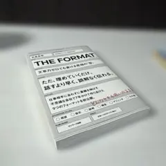 THE FORMAT