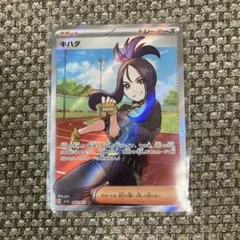 Item thumbnail for item 21b7b08a-232b-42ef-ade4-786061f3226b