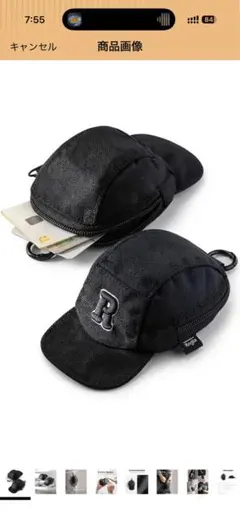 Ringke Cap Mini Pouch ブラックのサムネイル