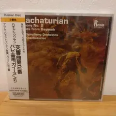 メンデルスゾーン: 交響曲全集 (2SACD) カラヤン＆ベルリンフィル