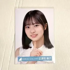 日向坂46 生写真 6回目のひな誕祭 ライブ衣装 正源司陽子 - メルカリ