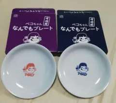 2026年最新】ペコちゃん 陶器の人気アイテム - メルカリ