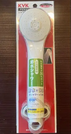 KVK シャワーヘッド PZS312J 節水タイプのサムネイル
