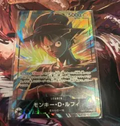 即日発送】未開封 緑紫ルフィ リーダーパラレル - メルカリ
