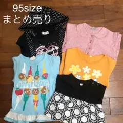 95サイズ 長袖カットソーまとめ売り